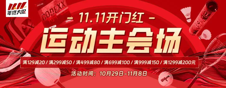如何制定智能篮球训练计划_1